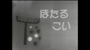 Episode 219
