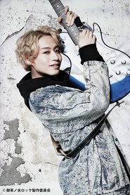 Takahisa Maeyama poster