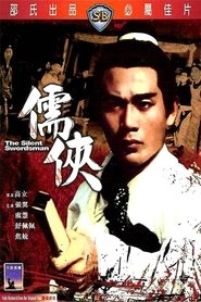 The Silent Swordsman (1967)