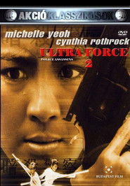 Ultra Force 2 1985 Ultra Force 2 1985