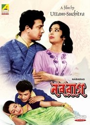Poster Nabarag 1971