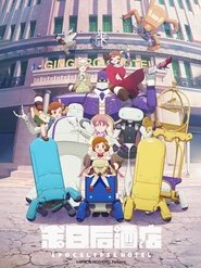 末日后酒店 Season 1 Episode 1 末日后酒店 Season 1 Episode 1