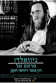 Un monde à part Les ultra-orthodoxes juifs en Israël