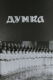 Dumka (1957)