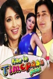Poster Karlo Timepass Yaar 2015