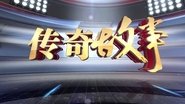 Episode 139