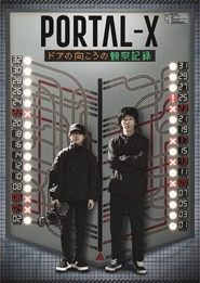 PORTAL-X ~Doa no Mukou no Kansatsukiroku (2024)