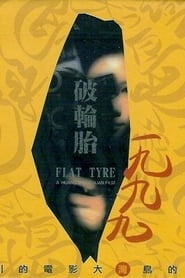 Poster Flat Tyre