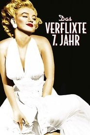 Das verflixte 7. Jahr (1955)