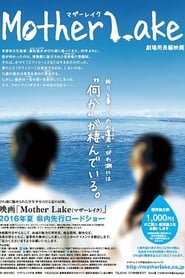 Mother Lake постер