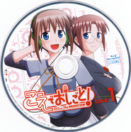 Koe de Oshigoto Logo