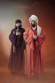 Mevlana Rumi постер