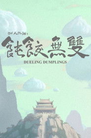 Dueling Dumplings (2024)