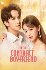 Dear Contract Boyfriend (2023)