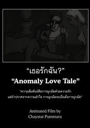 Anomaly Love Tale