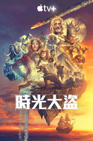 Time Bandits Season 1 26