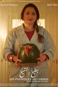 Poster Sheikh's Watermelons 2018