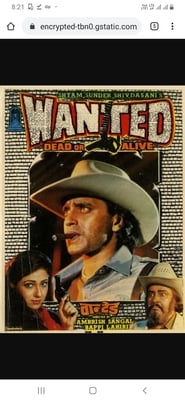 Poster Wanted: Dead or Alive 1984