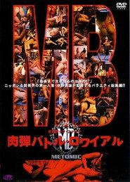 Poster for Metomikku faito: ikudan batoru rowaiyaru