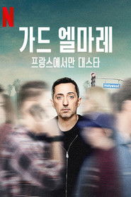 가드 엘마레: 프랑스에서만 대스타 (2019)