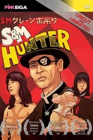 Poster S&M Hunter 1986