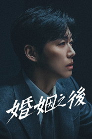 The Husband Season 1 5