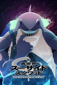 Suicide Squad Isekai Season 1 10