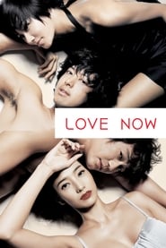 Love Now постер