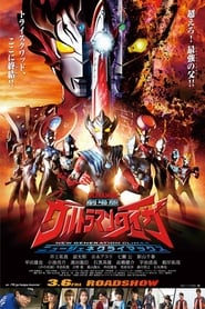 Ultraman Taiga The Movie: New Generation (2020)