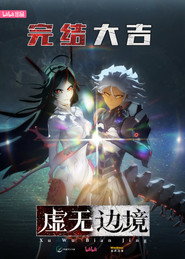 Shadows of the Void постер