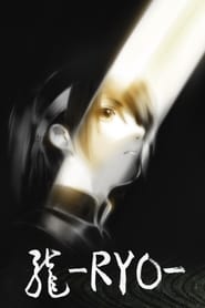 Poster Ryo