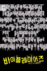 MongoDB.Entities.FuzzyString