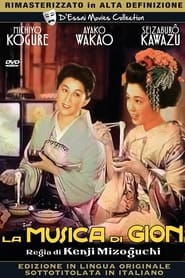 La musica di Gion (1953)