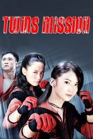 Twins Mission постер