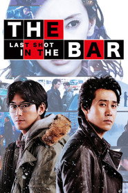 The Last Shot in the Bar