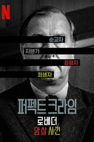 퍼펙트 크라임: 로베더 암살 사건