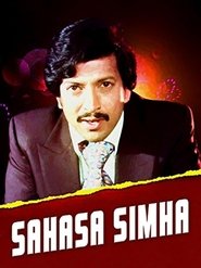 Poster Sahasa Simha 1982