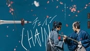 CHAIN/チェイン en streaming