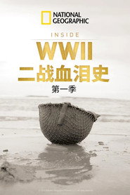 Inside World War II poster