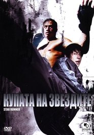 少年阿虎 celý filmů streaming pokladna kino titulky v češtině kompletní
uhd CZ download online 2003