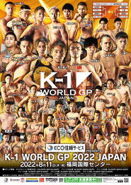 K-1 WORLD GP 2022: World Featherweight Tournament (2022)