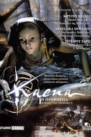 Καένα: Η προφητεία (2003)