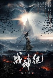 Genghis Khan (2018) Genghis Khan (2018)