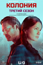 Постер «Колония Сезон 3»