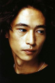 Yosuke Kubozuka photo 2