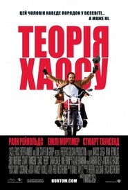 Теорія хаосу (2008)