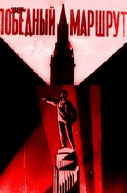 Poster Victorious Destination 1939