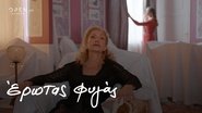 Episode 46