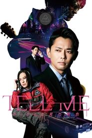 Poster TELL ME ～hideと見た景色～