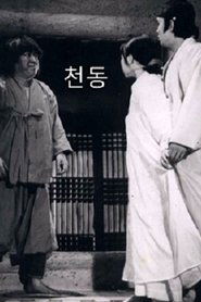 Poster Cheondong 1973